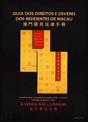 Guia dos direitos e deveres dos residentes de Macau
