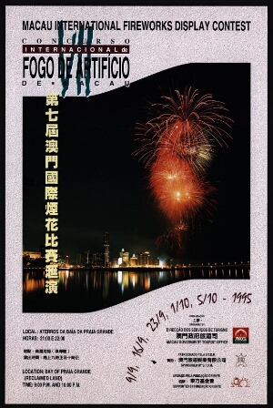 Concurso internacional de fogo de artifício de Macau