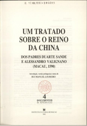 Um tratado sobre o reino da China dos padres Duarte Sande e Alessandro Valignano (Macau, 1590)