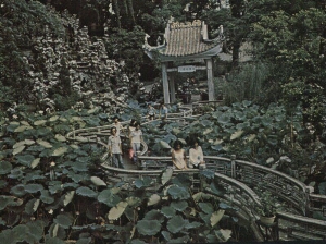 Pavilhão do Jardim Lou Lim Ieoc