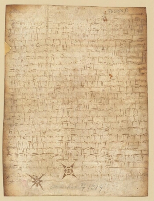 [Traslado da carta, datada de 21 de Novembro de 1319, Coimbra, por Francisco Pires, cónego do Porto ...