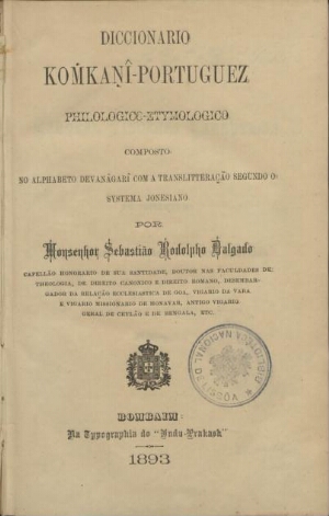 Diccionario komkani-portuguez philologico-etymologico, composto no alphabeto devanâgarî com a transl...