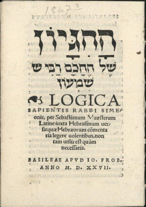 Logica sapientis rabbi Simeonis, per Sebastianum Munsterum Latine iuxta Hebraismum uersa quae Hebrae...